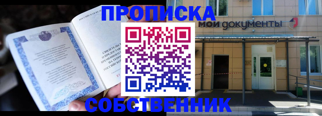 регистрация для дет. сада в Гусиноозёрске