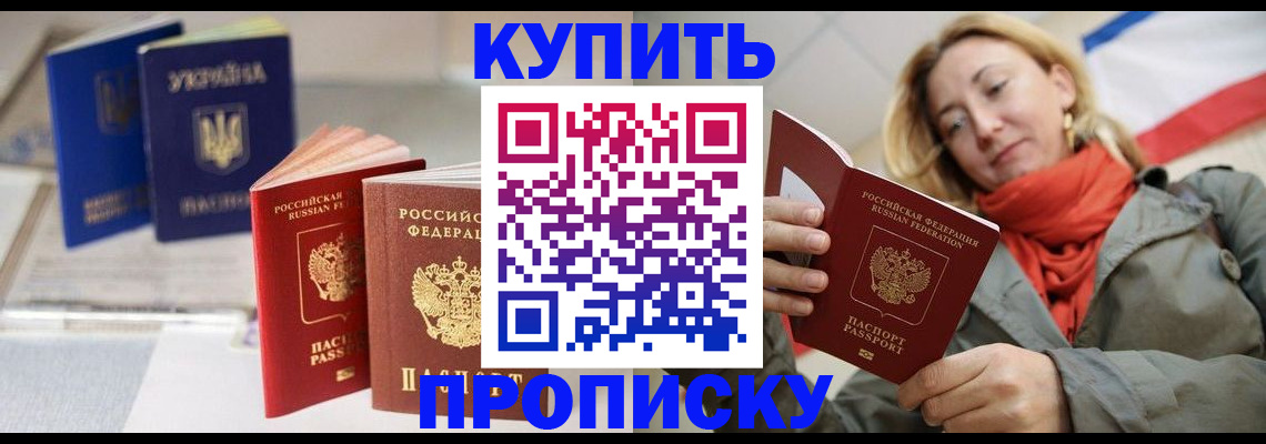 найти адрес прописки в Гусиноозёрске